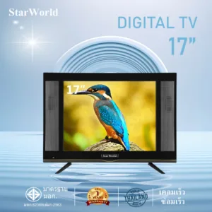 StarWorld  LED Digital TV 17นิ้ว ดิจิตอลทีวี ทีวีจอแบน ทีวี17นิ้ว