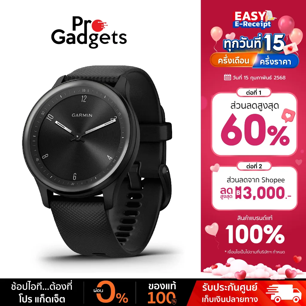 Garmin Vivomove Sport Smartwatch สมาร์ทวอทช์ นาฬิกาอัจฉริยะ