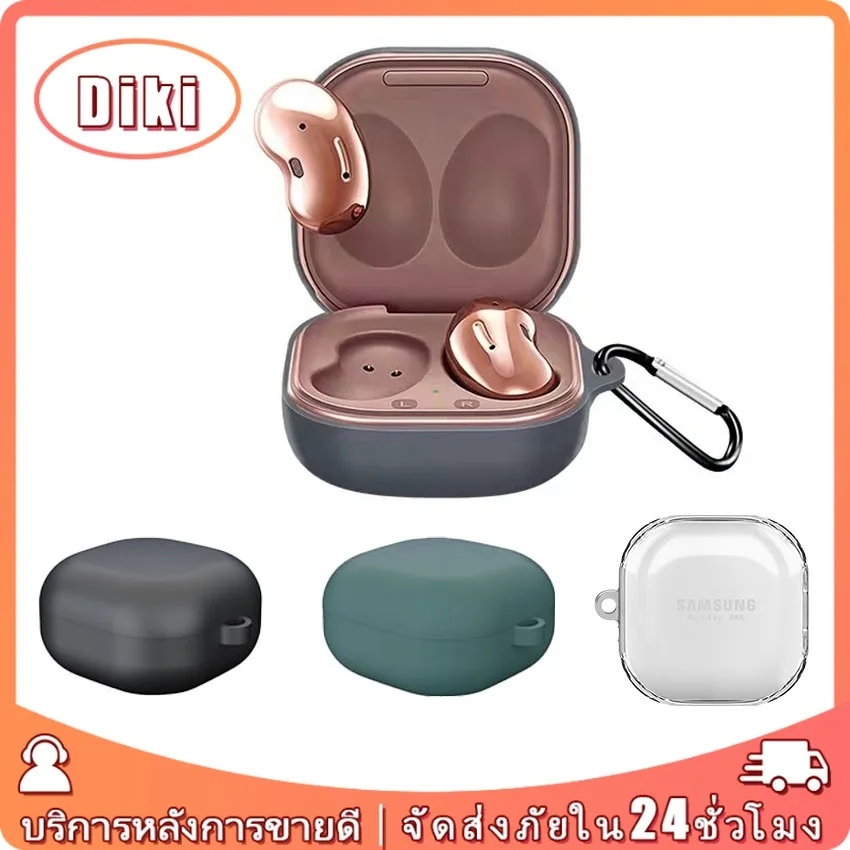 พร้อมส่งจากไทย เคสหูฟัง Samsung Galaxybuds2pro/live/pro เคสซิลิโคน ซิลิโคนนิ่ม