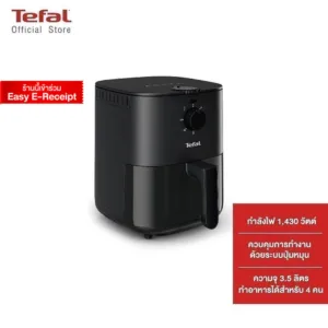 Tefal หม้อทอดไร้น้ำมัน ขนาด 3.5 ลิตร EASY FRY ESSENTIAL 3.5L OIL-LESS FRYER รุ่น EY130866