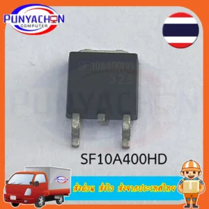 SF10A400HD​ Diode 10A​ 400​V TO252 smd (1ชิ้น/แพ็ค) ส่งด่วน ส่งไว ส่งจากประเทศไทย