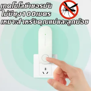 รับประกัน 1 ปี❤️เครื่องฟอกอากาศ ฟอกอากาศ กำจัดฟอร์มาลดีไฮด์/PM2.5 เหมาะพื้นที่   ไล่แมลง ไล่ยุง ครอบคลุมพื้นที่ ไล่แมลง