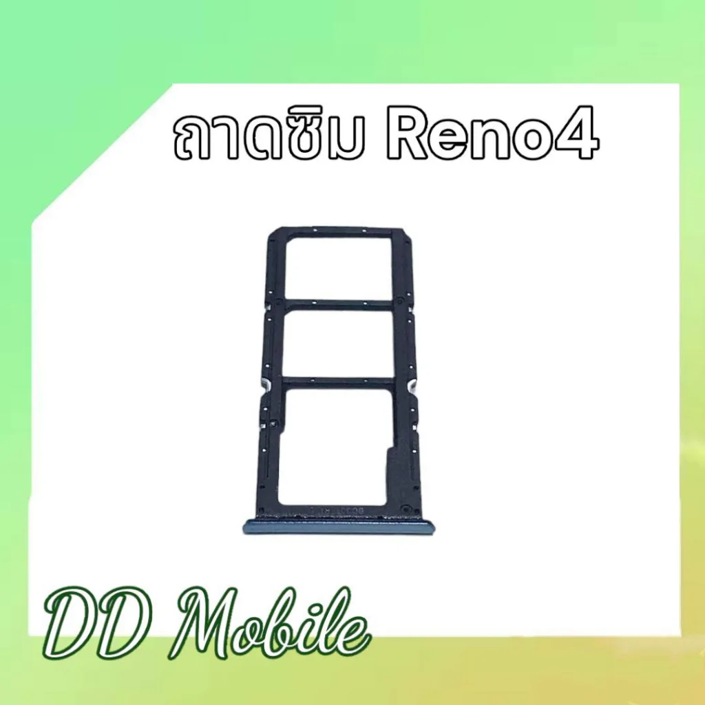 ถาดซิม Reno4 ถาดซิมนอก  Reno4 ถาดใส่ซิม สินค้าพร้อมส่ง
