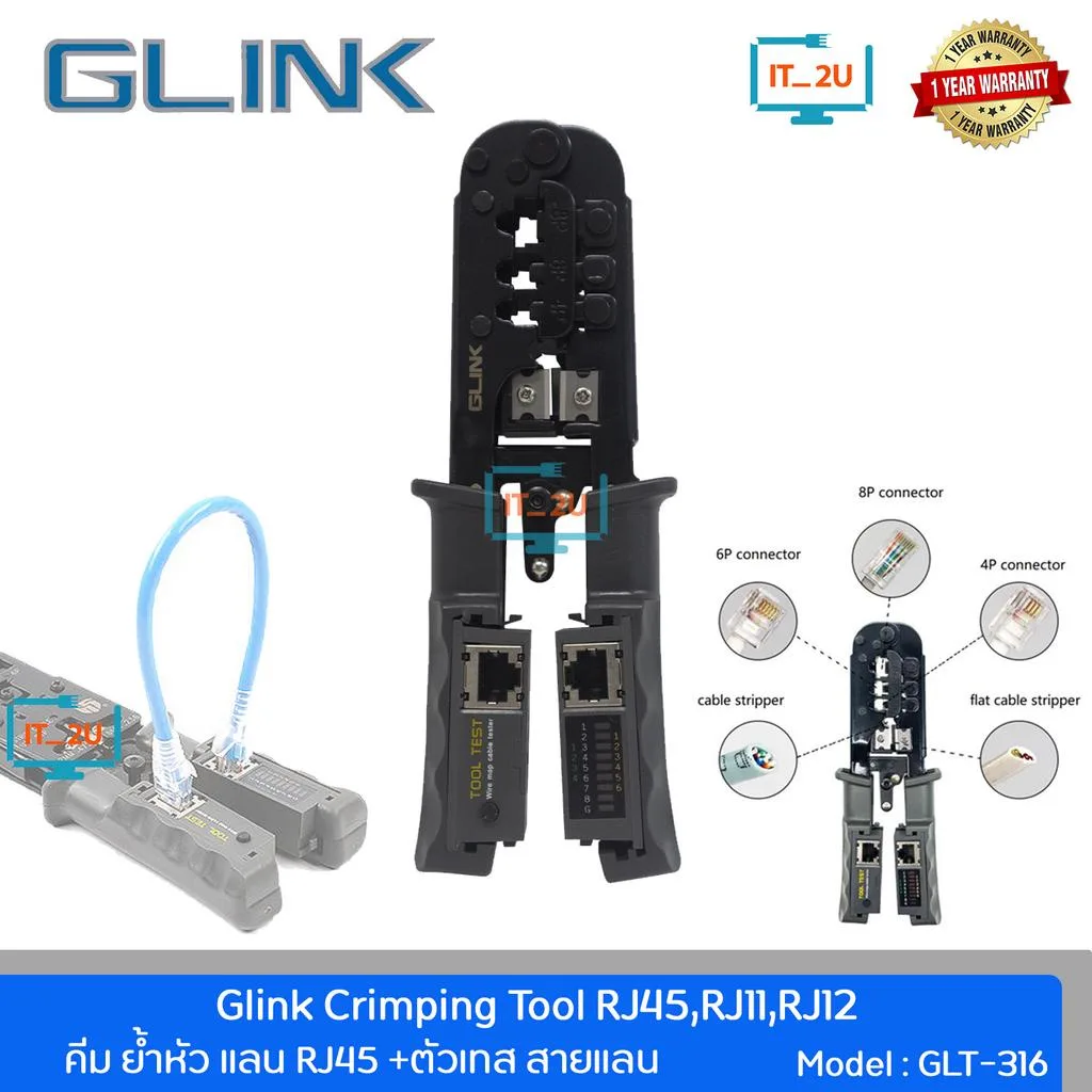 Glink GLT-316 Crimping ool RJ45