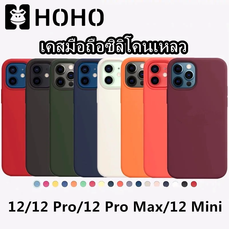 C เคสใช้สำหรับไอโฟ ใช้สำหรับ iPhone 12 Pro 12 Pro Max 12 Mini PTU Case เคสซิลิโคน