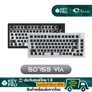 คีย์บอร์ด AKKO 5075S Barebone VIA 75% case Mechanical Keyboard เคสคีย์บอร์ด