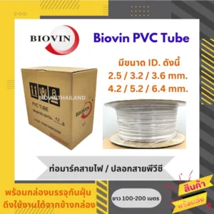 BIOVIN ปลอกสายไฟพีวีซี/ท่อมาร์คสายไฟ นำเข้าเกรดพรีเมี่ยม พร้อมกล่องบรรจุกันฝุ่น ใช้ได้กับเครื่องมาร์คปลอกสายไฟทุกยี่ห้อ
