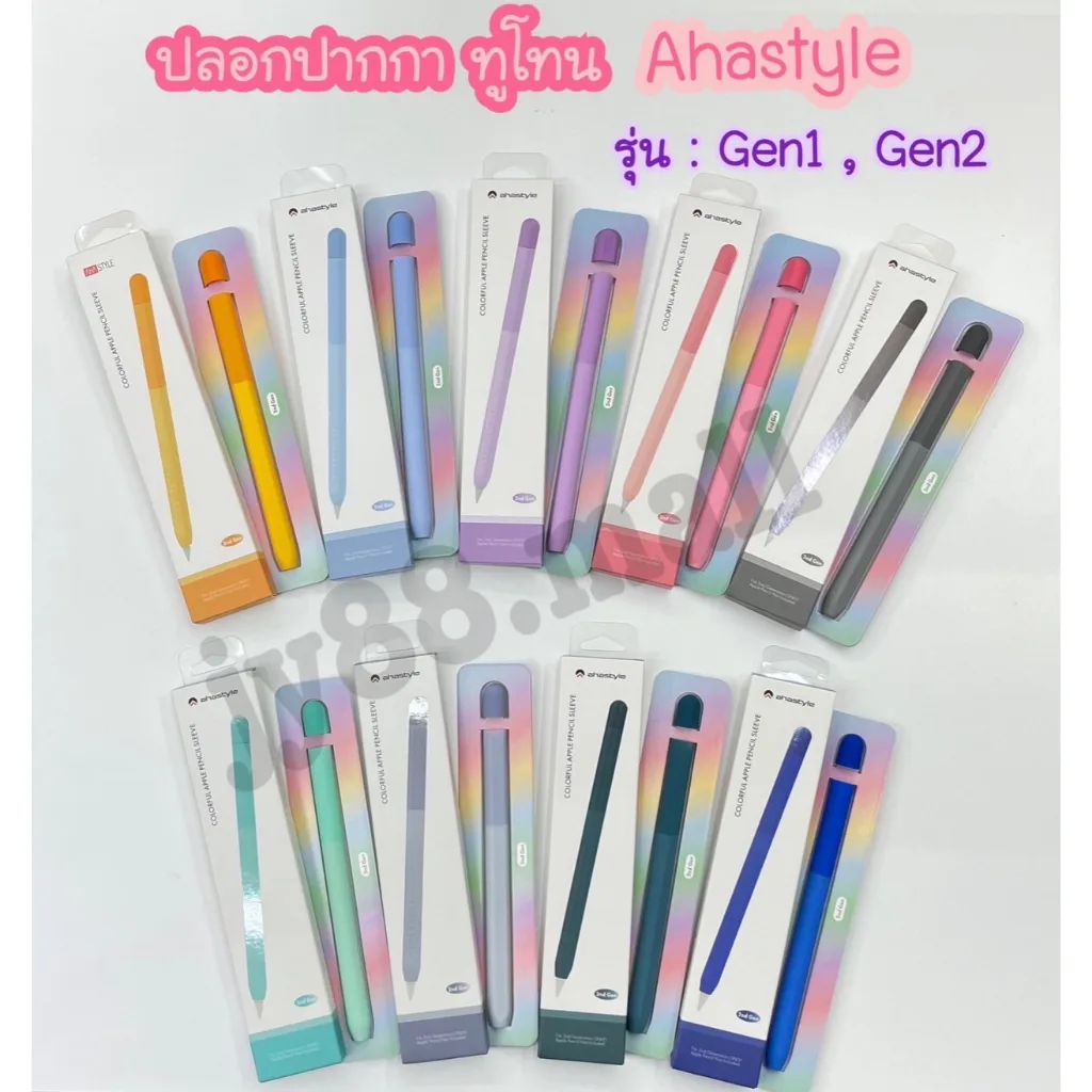 พร้อมส่ง แถมจุกปากกาทุกกล่อง  ปลอกปากกาซิลิโคน AHASTYLE Gen2