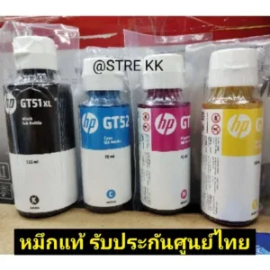 หมึกแท้ HP GT51 XLดำ