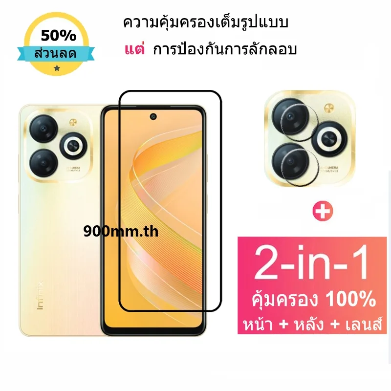 ฟิล์มกระจก infinix Smart 8 กระจกนิรภัย HD ป้องกันหน้าจอ สำหรับ infinix Zero 30 NOTE 30 12i 12 Pro VIP 2023 HOT 30 12i 30i NFC SMART 6 7 Plus 5G ฟิล์มกระจกกันเลนส์กล้อง & ฟิล์มหลัง