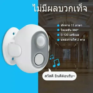 จัดส่ง 1-2 วัน  กริ่งประตู กระดิ่งทางเข้าร้านออด สวัสดี ยินดีต้อนรับ เสียงเสียง เซ็นเซอร์ตรวจจับความเคลื่อนไหว