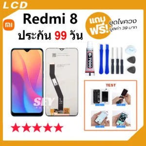 หน้าจอ Redmi 8 จอ จอชุด จอ+ทัช จอRedmi8 LCD Display Touch redmi 8