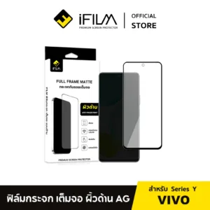 [Official] iFilm ฟิล์มกระจก ด้าน AG For VIVO Y03 Y17 Y18 Y19s Y22 Y27 Y28 Y33 Y36 Y76 Y200 ฟิล์มกันรอย ขุนๆ Film Matte