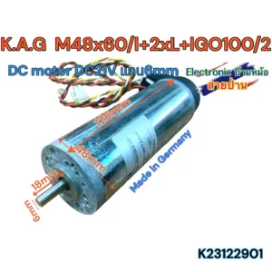 K.A.G M48x60/l+2xL มอเตอร์ดีซี DC motor 21V (18-24V) K23122901
