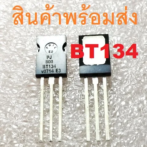BT134 BT134-800 BT134-600 Triac 800V/4A ไตรแอก TO-220 plastic single-ended package