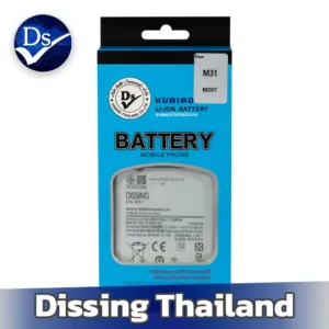 Dissing BATTERY Samsung M31/M21/M20s/M30s (EB-BM207ABY)**ประกันแบตเตอรี่ 1 ปี**