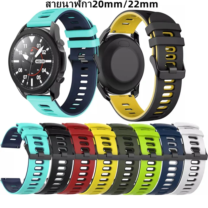 สายนาฬิกาHuawei Watch GT4 / GT3/GT 2 / 2pro/GT ใช้ได้กับ  smart watch ขนาด20mm/22mmสาย Amazfit