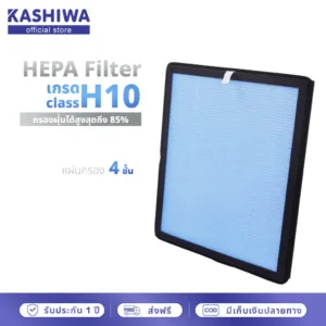 ไส้กรองเครื่องฟอก KASHIWA IM-001 (H10) ขนาด 26.6 x 30.8 cm. Air Purifier Filter ขอบสีดำ