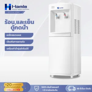 LUTIAN ตู้ทำน้ำร้อน-น้ำเย็น ประหยัดไฟ ตู้กดน้ำ 2ระบบตัดไฟอัตโนมัติ ตู้กดน้ำร้อนน้ำเย็น เครื่องกดน้ำอัตโนมัติ
