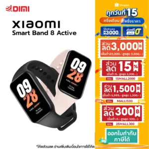 [พร้อมส่ง] Xiaomi Smart Band 8 Active นาฬิกาสมาร์ทวอทช์ สายรัดมืออัจฉริยะ รองรับภาษาไทย กันน้ำ ของแท้ รับประกันศูนย์ไทย