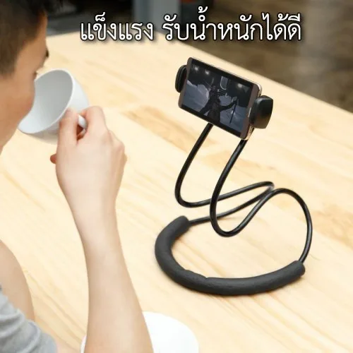 ที่วางโทรศัพท์มือถือแบบแขวนคอขี้เกียจข้างเตียงที่สร้างสรรค์ ที่วางโทรศัพท์สมาร์ทโฟนที่จับมือถือแบบคล้องคอ ที่จับมือถือ