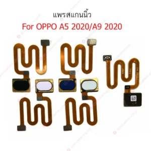 สแกนนิ้ว OPPO A5-2020 แพรสแกนนิ้ว OPPO A5-2020