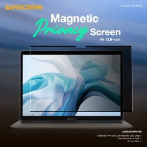ฟิล์มกันเสือก แบบแม่เหล็ก สำหรับ Macbook Air M2 & M3 13.6 (Magnetic Privacy Screen Easy Snap)