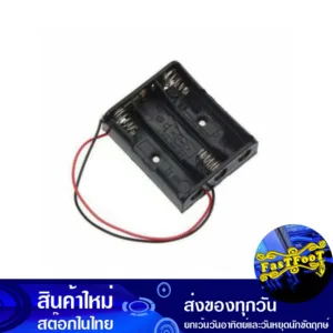 รางถ่าน AA 3 ช่อง Case Li-Ion Battery Holder Storage 3S