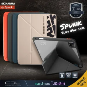 [iPad Pro 11 | Air 5] เคส Skinarma Spunk เคสสำหรับ iPad Pro 11 2022 | 2021 | iPad Air 5 | Air 4 2022 | iPad 10.9