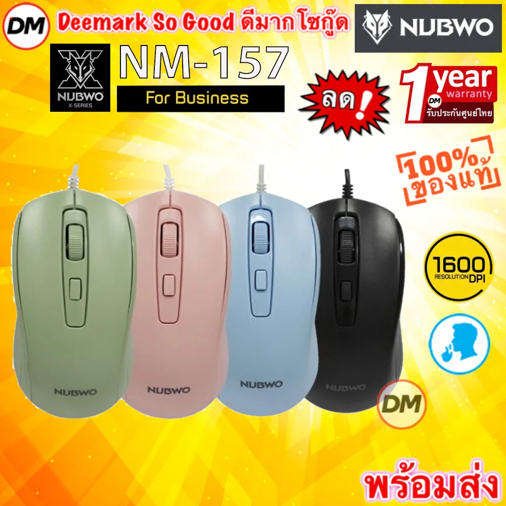 ส่งเร็ว  NUBWO NM-157 OPTICAL MOUSE SILENT CLICK เม้าส์ทำงาน เม้าส์มีสาย ไร้เสียงคลิ๊ก RESOLUTION สูงสุด 1600DPI NM157