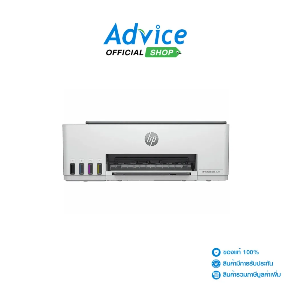HP Ink (All-in-one)  Smart Tank 520 - A0152829