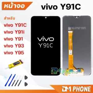 หน้าจอ vivo Y91C/Y91i/Y91/Y93/Y95 จอ LCD display screen touch วีโว่ vivo Y91C/Y91i/Y91/Y93/Y95
