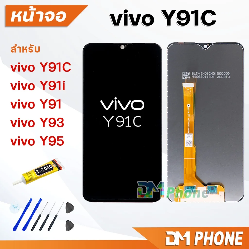 หน้าจอ vivo Y91C/Y91i/Y91/Y93/Y95 จอ LCD display screen touch วีโว่ vivo Y91C/Y91i/Y91/Y93/Y95