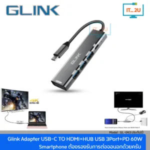 Glink GL-043 Cable Type-C TO HDMI 4K@30Hz + PD 60W USB3.0*1/USB2.0*2 สายแปลงสัญญาณ