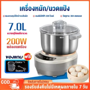 Hot sale  เครื่องผสมแป้ง 3.5/ 5 / 7 ลิตร 200W สําหรับเครื่องผสมแป้งโดว์  เครื่องนวดแป้ง Dough Mixer 304 สแตนเลส