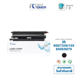 Fast toner ตลับหมึกเทียบ canon รุ่น IR600/7200/850/8070/105 BLACK  (สีดำ)
