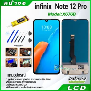 หน้าจอ LCD infinix Note 12 Pro งานแท้ Display จอ + ทัช อะไหล่มือถือ จอinfinix Note12Pro(4G/5G)