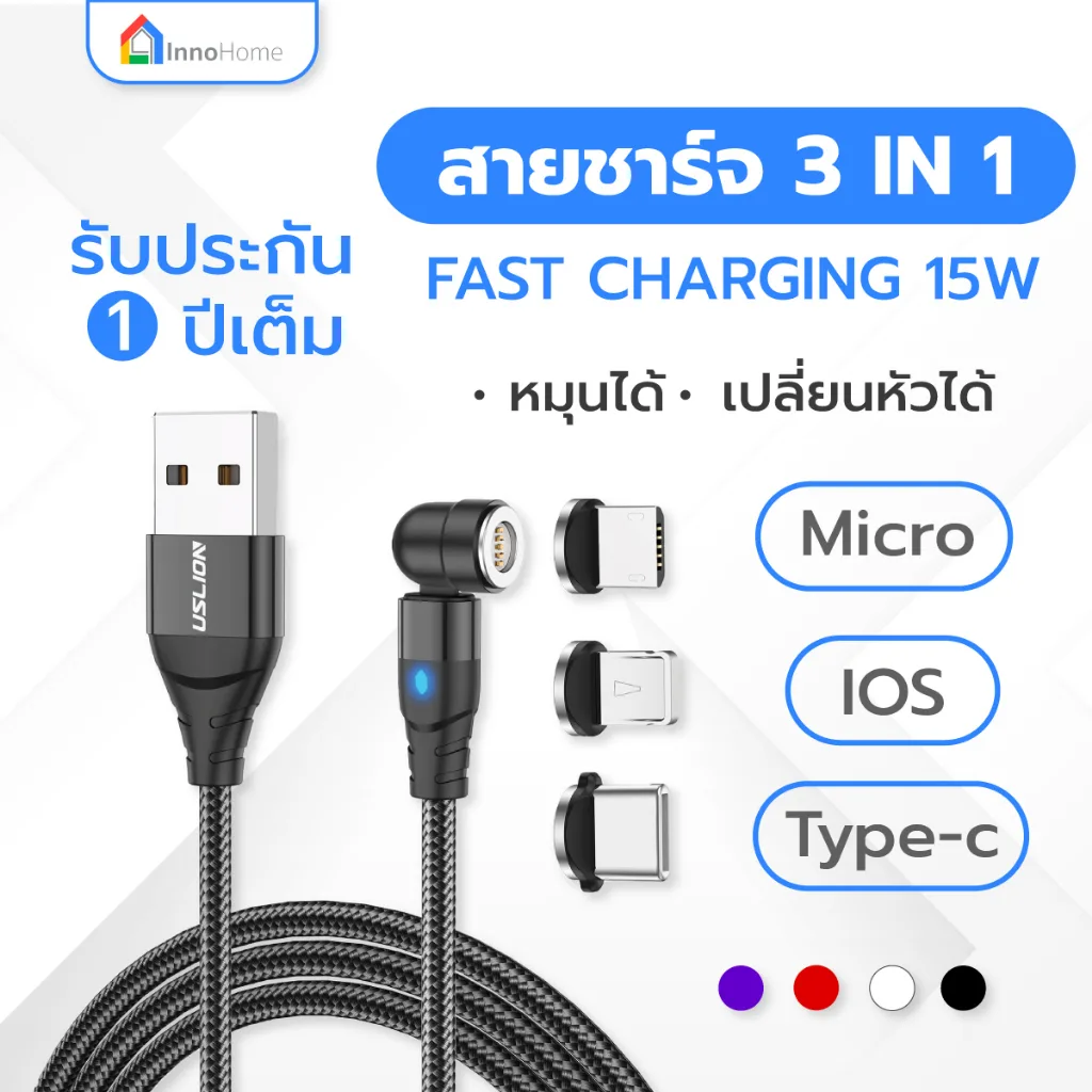 iCharge สายชาร์จคนติดเกม ติดซีรีย์ สายยาว1เมตร จับถนัดสายไม่หัก ชาร์จเล่นไม่ร้อน ถ่ายข้อมูลได้ iOS
