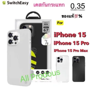 SwitchEasy 0.35 Ultra Slim case สําหรับ iPhone 15 / iPhone 15 Pro / iPhone 15 Pro Max  เคสโทรศัพท์มือถือ แบบโปร่งแสง