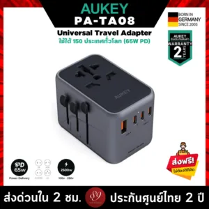 ประกันศูนย์ไทย 2 ปี AUKEY PA-TA08 65W หัวแปลงปลั๊กไฟ 65W Universal Travel Adapter มาพร้อม ช่อง USB-C และ USB-A