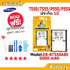 JAMEMAX แบตเตอรี่ Battery Samsung Galaxy Tab A 9.7 T550