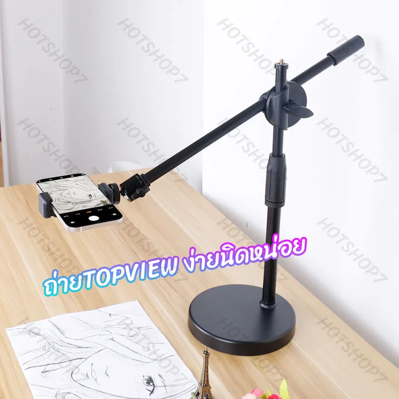 ขาตั้งถ่ายมุมสูง ขาตั้งถ่ายTopview ถ่ายทำอาหาร รีวิวสินค้า ไลฟ์สด การเรียนการสอน ครบทุกการใช้งาน รีวิวสินค้า LS5