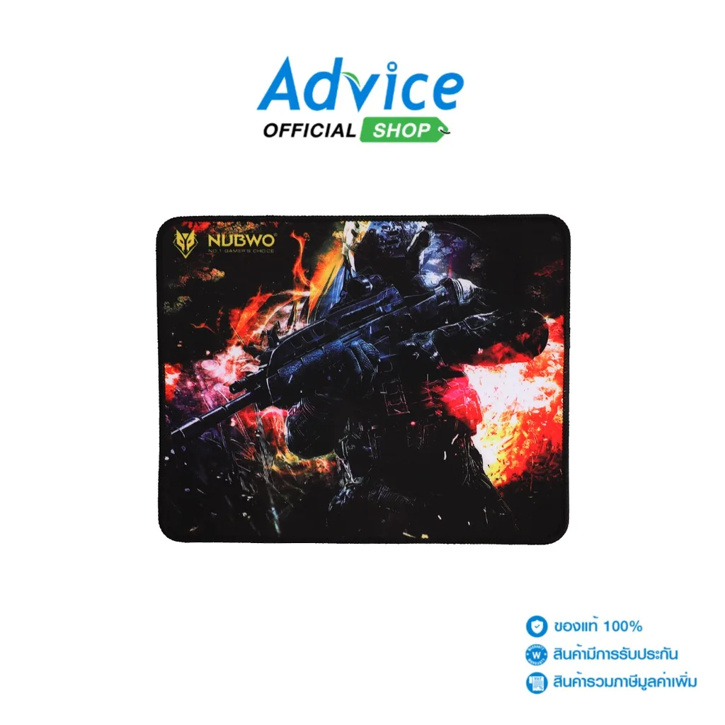 NUBWO Mouse PAD (NP027) คละสี - A0127223