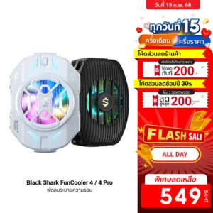 [549 โค้ด 30WOW200] Black Shark FunCooler 4 / 4 Pro พัดลมเกมมิ่ง ระบายความร้อน เย็นเร็ว ลดอุณหภูมิ -1Y