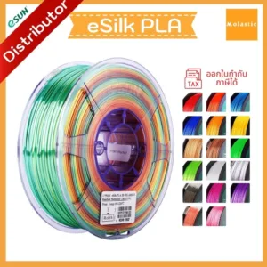 เส้นวัสดุการพิมพ์ eSilk PLA eSun filament