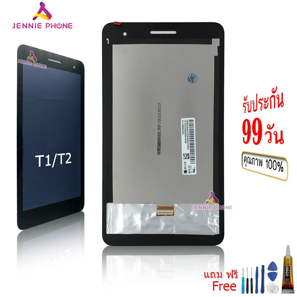 หน้าจอ MediaPad T1 T2 T3 7นิ้ว จอชุด T1-702 BGO-DL09 T3 7นิ้ว อะไหล่มือถือ LCD Screen Display แถมกาวกับไขควง