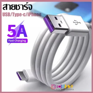 ส่งไวจากไทย  สายชาร์จ 5A USB Type-C แบบชาร์จเร็ว ยาว 0.5/1/1.5/2/3m Super Fast Charging Cable สายชาร์จเร็ว for oppo