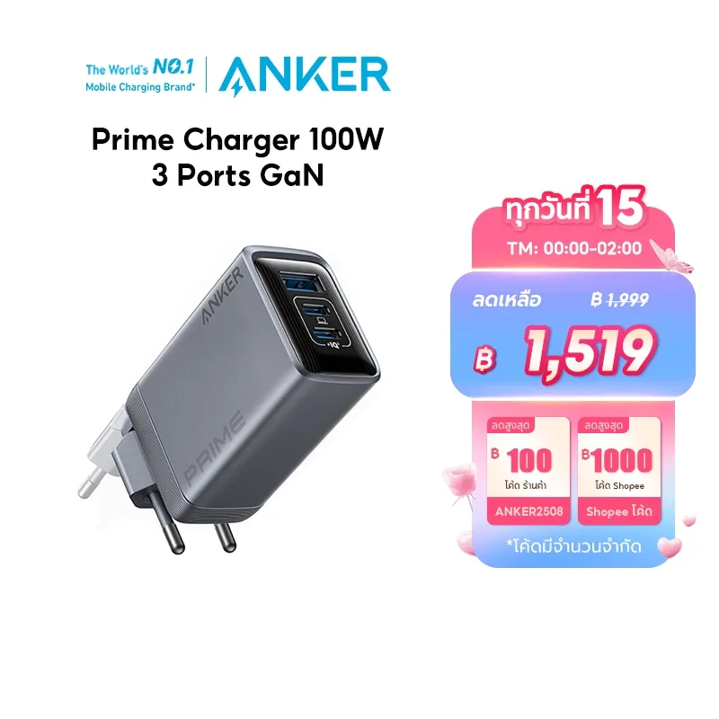 Anker Prime Charger (100W