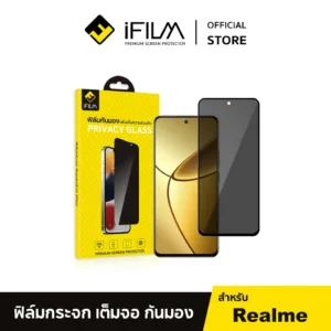 [Official] iFilm ฟิล์มกันมอง 9H For Realme 13 + Realme12 X Realme11 Realme10 Realme9 Realme8 ฟิล์มกันเสือก FilmPrivacy