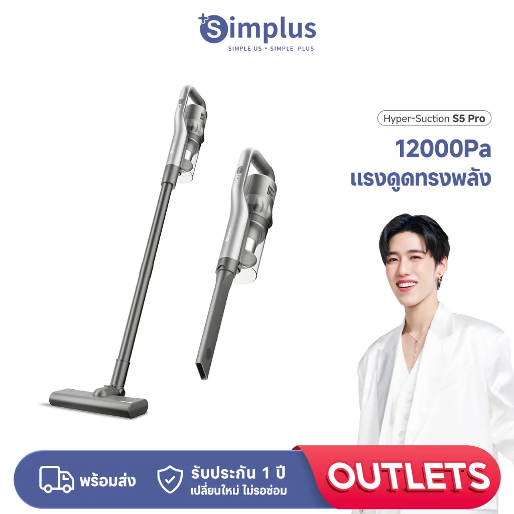 Simplus  X PP Krit เครื่องดูดฝุ่นมือถือ 12000pa แรงดูดสูง เครื่องดูดฝุ่นไร้สาย ใช้ในรถยนต์
